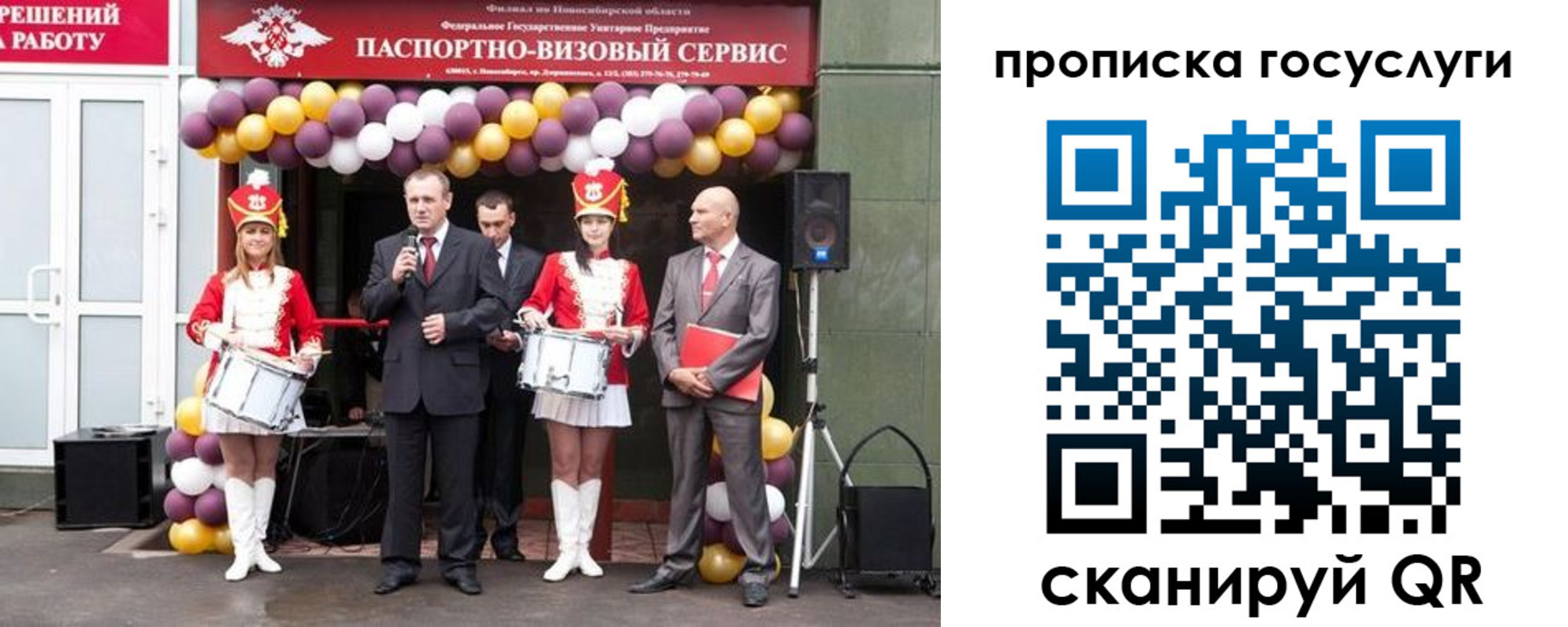временная регистрация в Плавске