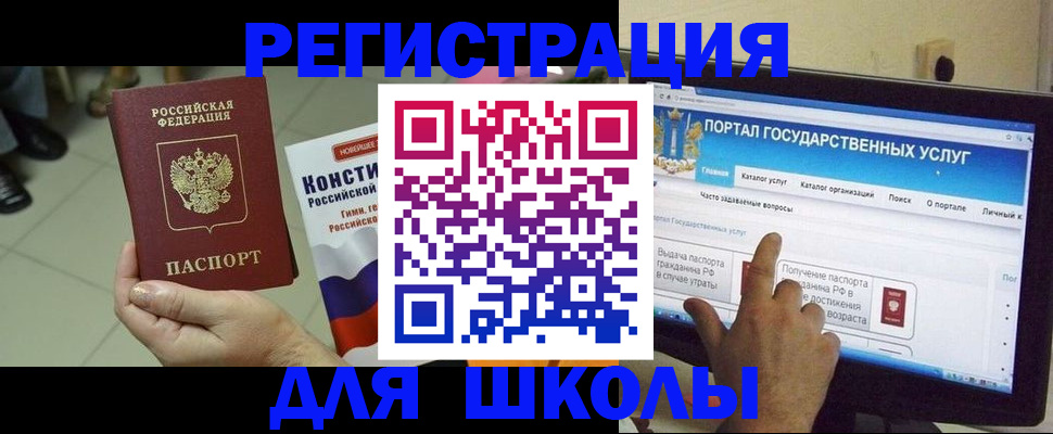 пропишу в квартире в Плавске